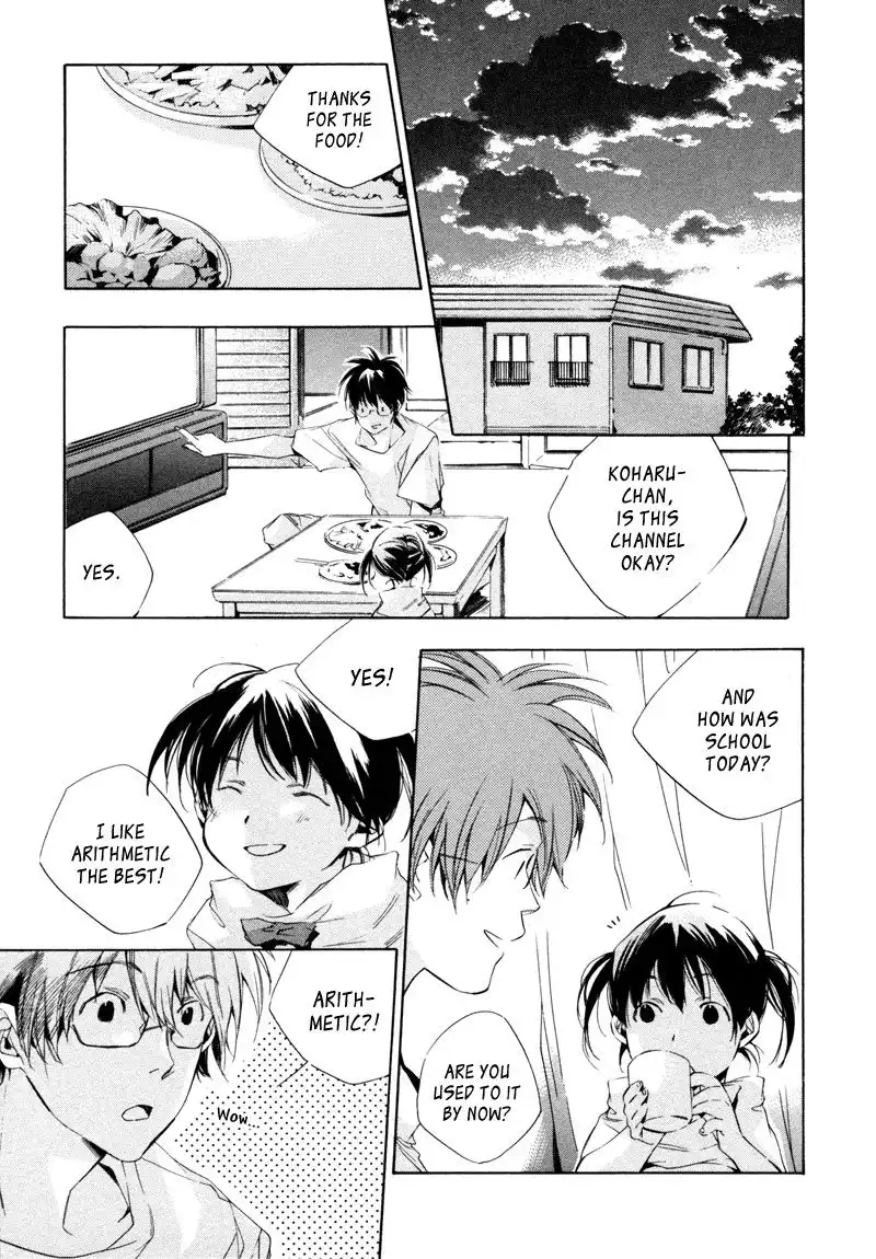 My Girl (Sahara Mizu) Chapter 12 8